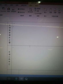 计算机平面设计实训报告写作指南