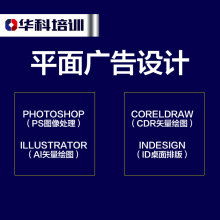 新疆众信实业信息广告部 一站式电脑与广告设计服务专家